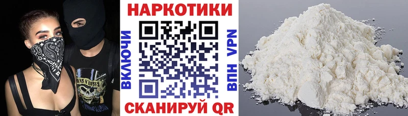 Хочу наркоту Уяр ГАШИШ  Cocaine  МЕФ  Альфа ПВП  Конопля 