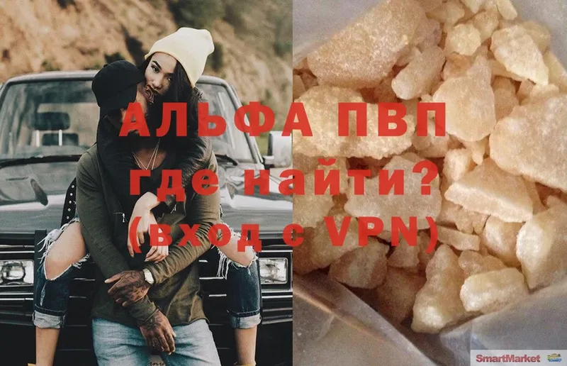 где можно купить   Уяр  А ПВП мука 