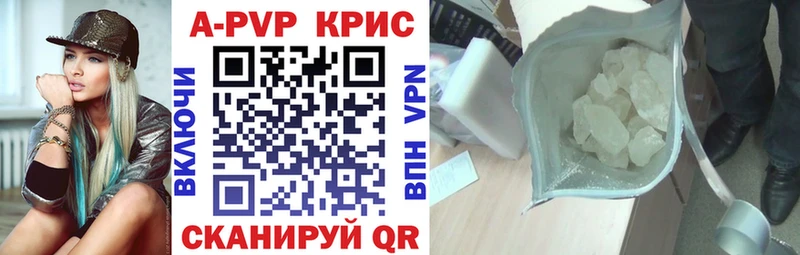 Alpha PVP Crystall Уяр