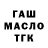 Каннабис THC 21% Joshua McLaughlin