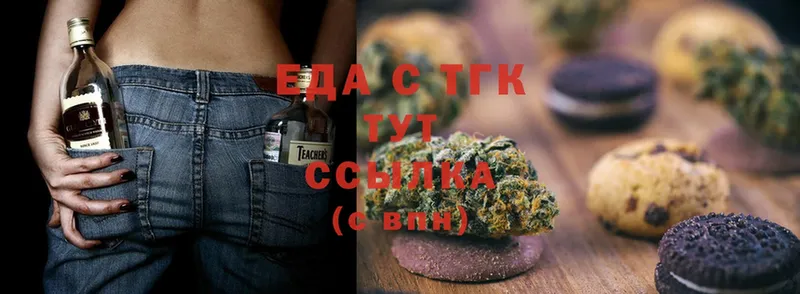 Canna-Cookies марихуана  Уяр 