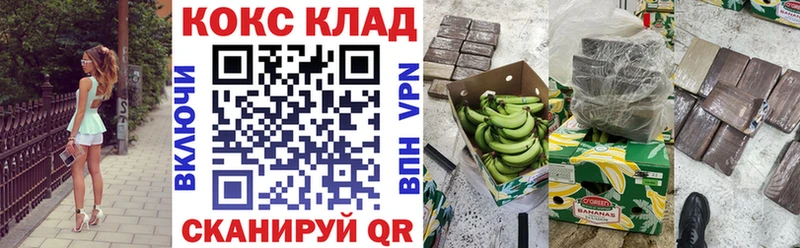 blacksprut вход  Уяр  КОКАИН 97% 