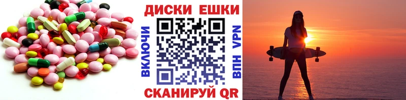 Ecstasy DUBAI  Уяр 