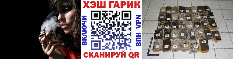 ГАШИШ hashish  Уяр 