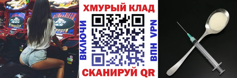 МЕГА ТОР  цены наркотик  Уяр  ГЕРОИН Heroin 
