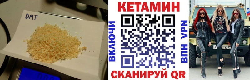 гидра онион  Уяр  Кетамин ketamine 