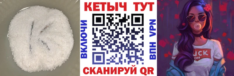 Кетамин VHQ Уяр