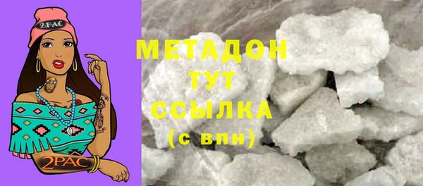 COCAINE Белоозёрский