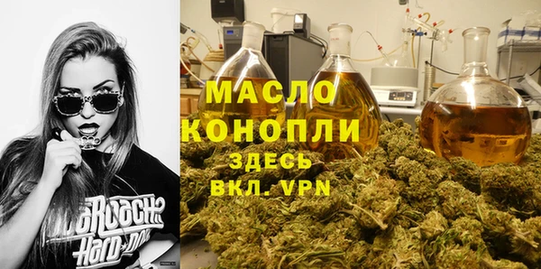кристаллы Осинники