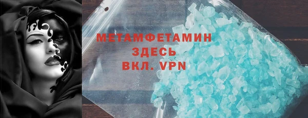 героин Осташков
