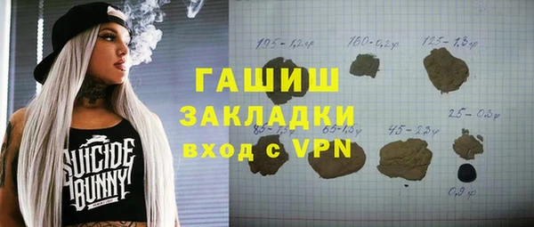 COCAINE Щигры