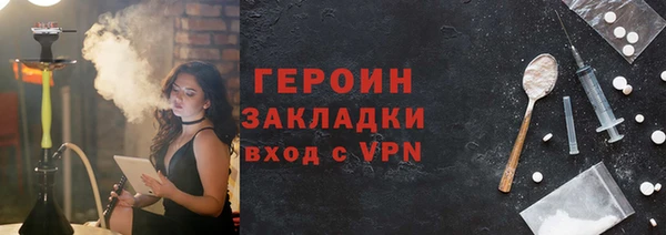 гашиш Пересвет