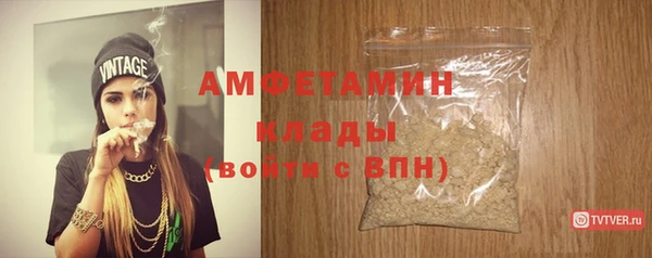 кристаллы Осинники