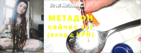 COCAINE Белоозёрский