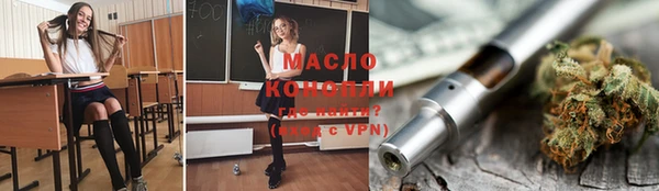 героин Осташков