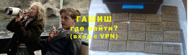 кристаллы Осинники