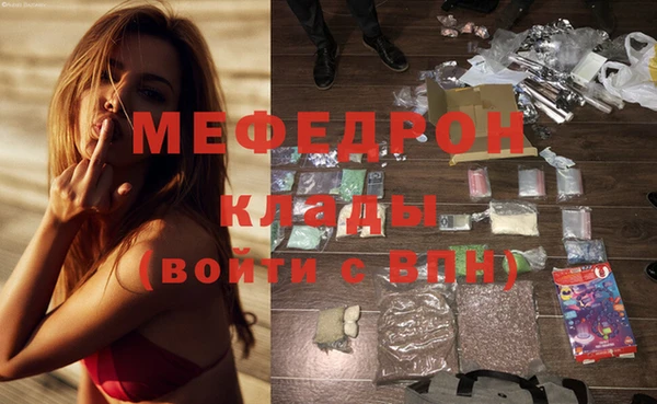 кристаллы Осинники