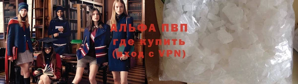 кристаллы Осинники