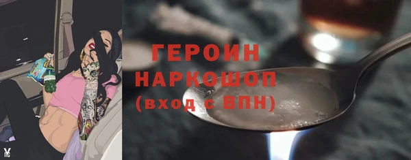 эйфоретик Верея