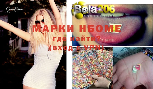 кристаллы Осинники