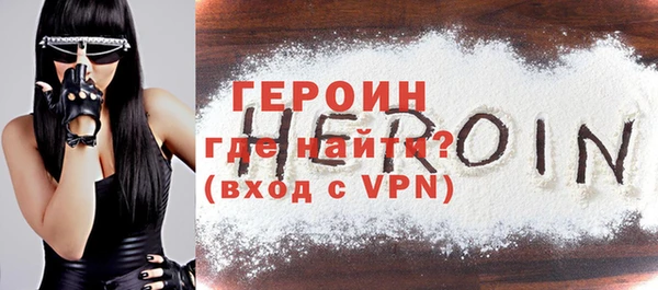 COCAINE Белоозёрский