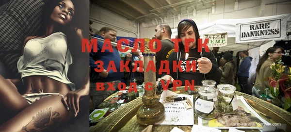 кристаллы Осинники