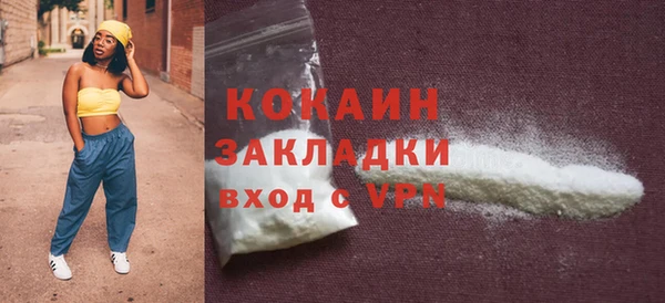 гашишное масло Щучье