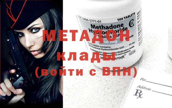 героин Осташков