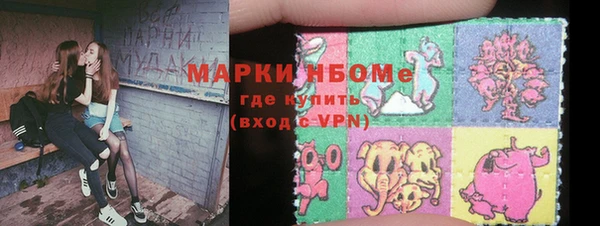 мефедрон Воткинск