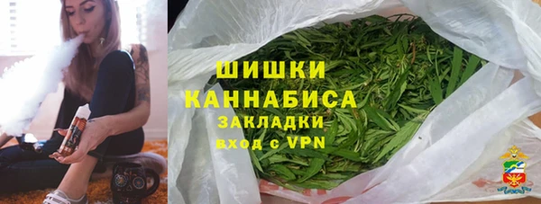 кристаллы Осинники