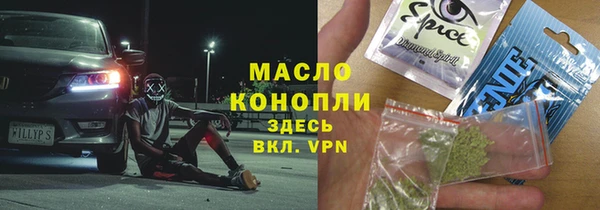 героин Осташков