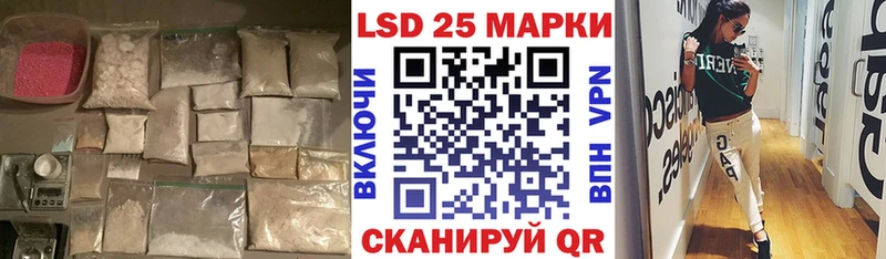 LSD-25 экстази кислота  что такое наркотик  Уяр 