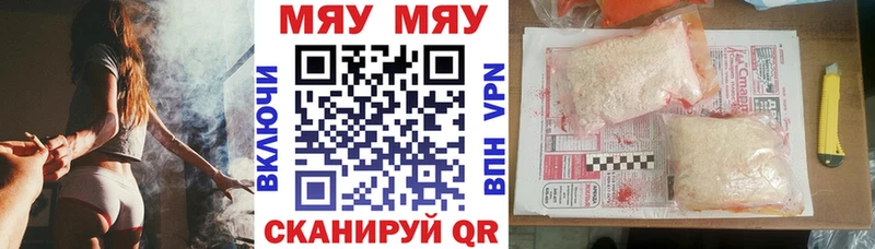 МЕФ VHQ Уяр