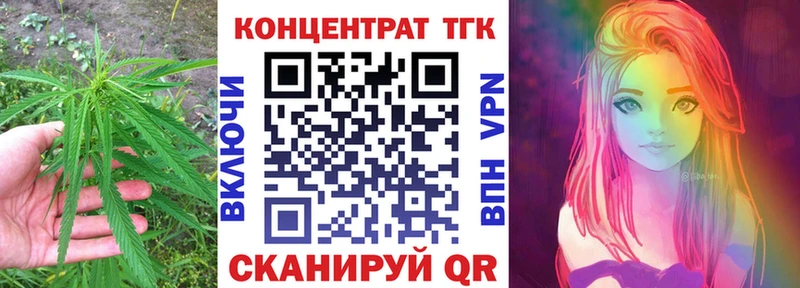 где купить наркотик  маркетплейс наркотические препараты  Дистиллят ТГК гашишное масло  Уяр 